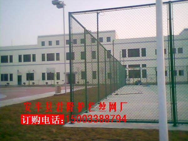 体育场隔离网|篮球场隔离网|运动场隔离网|网球场隔离网